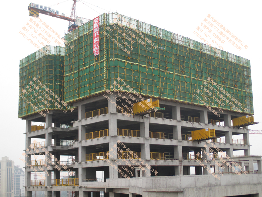 安谐牌导向提升式外挂防护架AX-Ⅱ型在新城区中央商务区使用(图3)